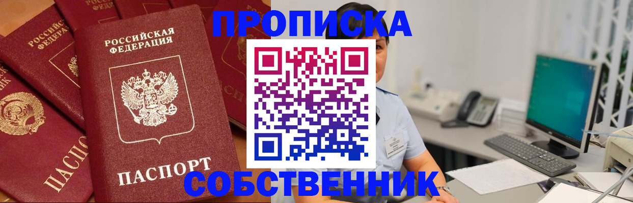 временная регистрация госуслуги в Новочебоксарске